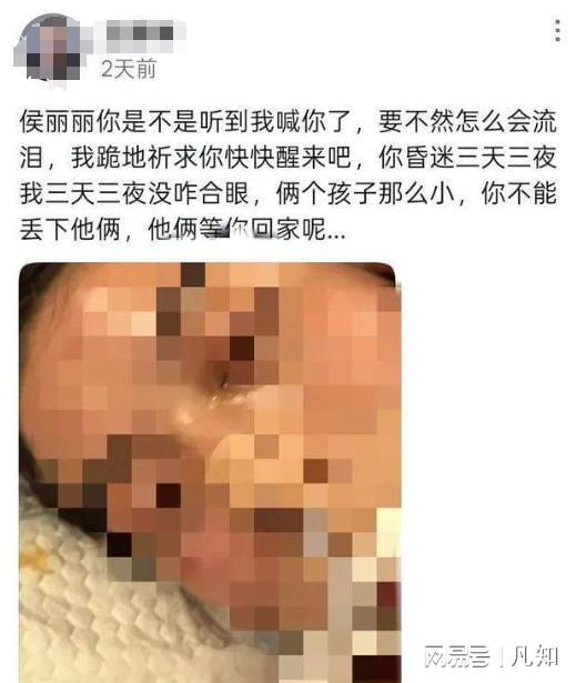 kaiyun网站：34岁河南村花侯丽丽去世！一周前还割麦网红前夫接回家安葬(图6)