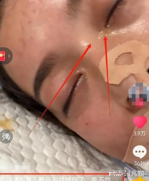 kaiyun网站：34岁河南村花侯丽丽去世！一周前还割麦网红前夫接回家安葬(图18)