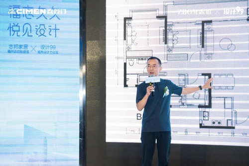 志邦家居福州旗舰店启幕携手先锋设计圈打造“健康美好生活”新范式(图10)