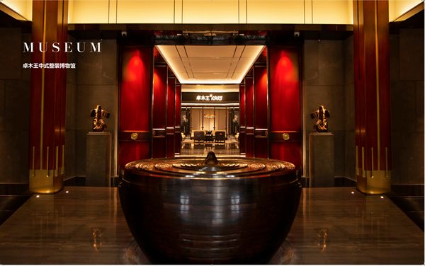 新中式红木严选品牌（2025年8月）(图7)