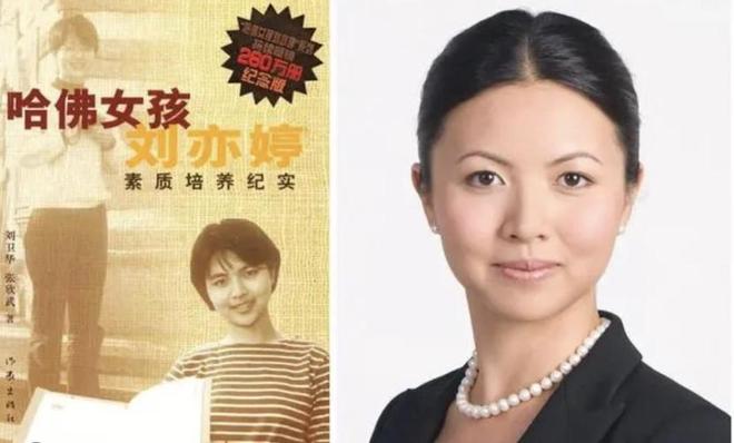 不到72小时哈佛蒋小姐再迎3个噩耗网友：这下麻烦更大了(图10)