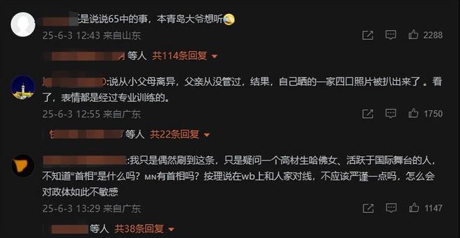 不到72小时哈佛蒋小姐再迎3个噩耗网友：这下麻烦更大了(图21)