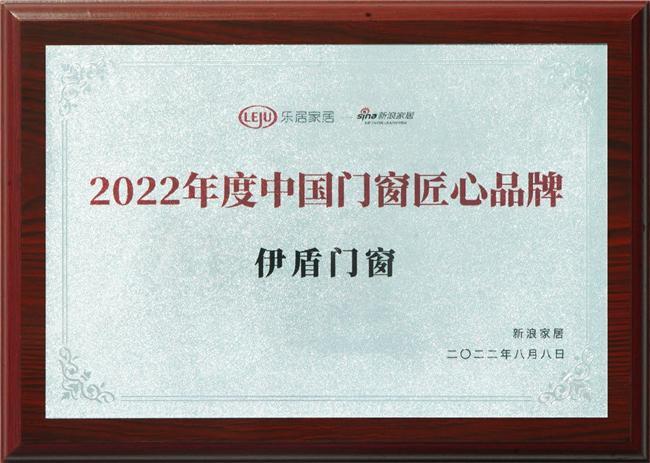 kaiyun入口：【设计风向】2024年家居设计新趋势门窗十
