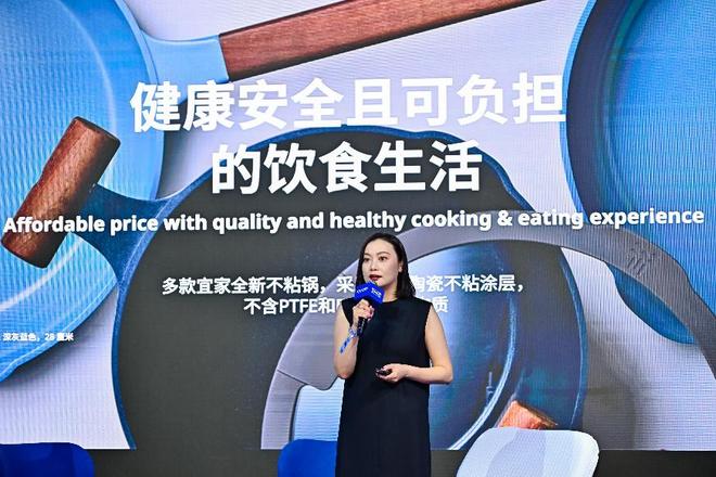 宜家中国发布全新品牌定位带来更好眠的卧室和更健康的饮食生活(图3)