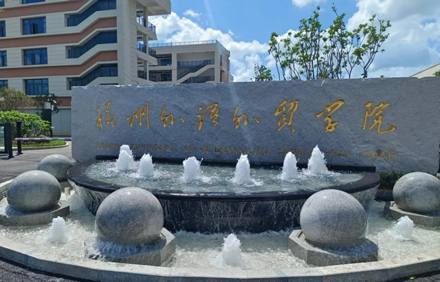 kaiyun入口：福州大学城二期预计再引入5-6所院校(图10)