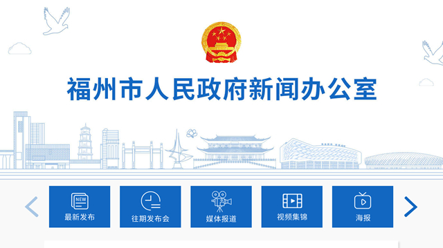 kaiyun入口：福州大学城二期预计再引入5-6所院校(图13)