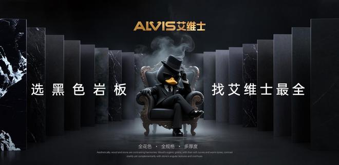 kaiyun：黑色家的安全感与格调