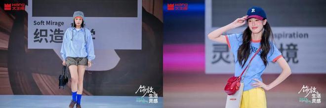 千人千面的居住想象大王椰如何让饰面成为“生活美学”的新表达？(图4)