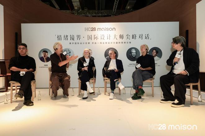 kaiyun网站：HC28maison携「情绪镜界」亮相第56届CIFF上海(图7)