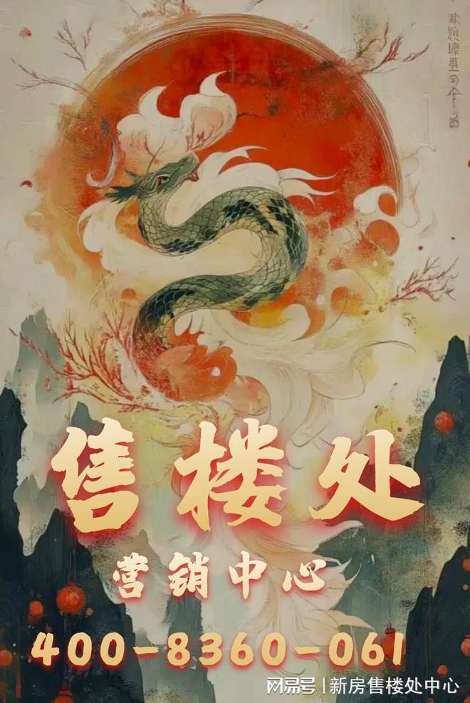 火热中！城脉中心璟喜售楼处：与城芯共成长与时代同澎湃(图2)