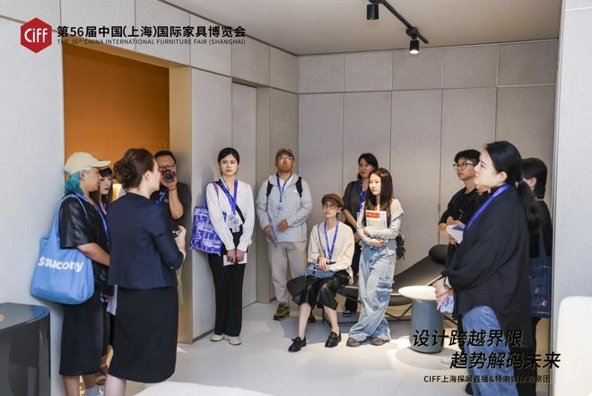 2025中国家博会（上海）盛大启幕媒体观察团赋能设计生态创新