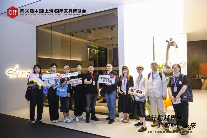 2025中国家博会（上海）盛大启幕媒体观察团赋能设计生态创新传播(图3)