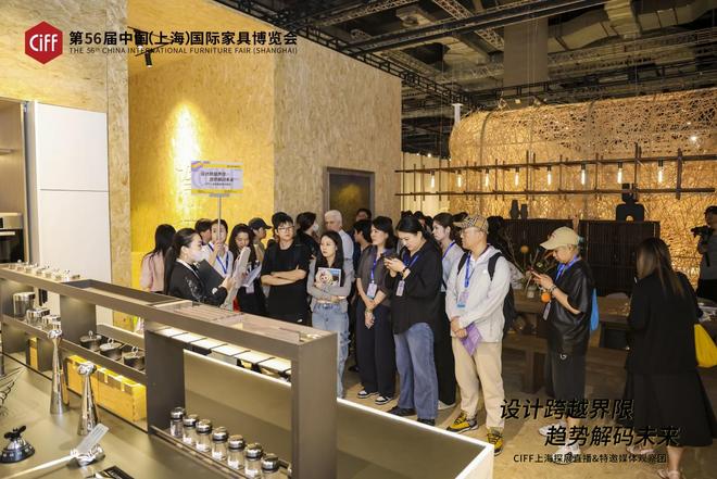 2025中国家博会（上海）盛大启幕媒体观察团赋能设计生态创新传播(图5)