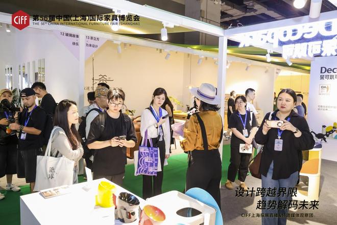 2025中国家博会（上海）盛大启幕媒体观察团赋能设计生态创新传播(图7)
