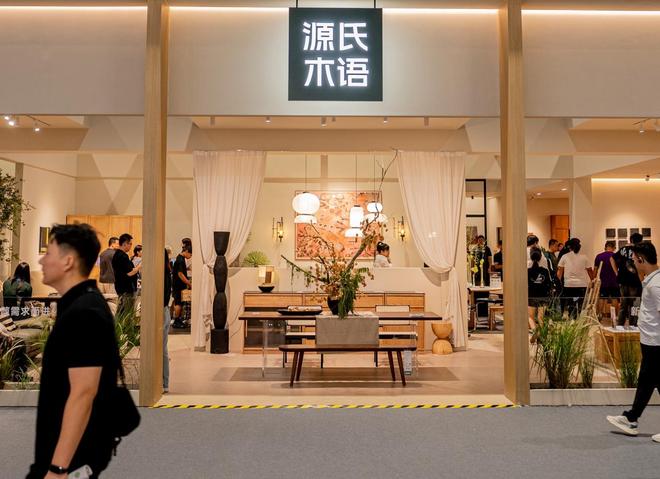 源氏木语15年的坚守与创新如何用“超级大店”重构家居消费场景