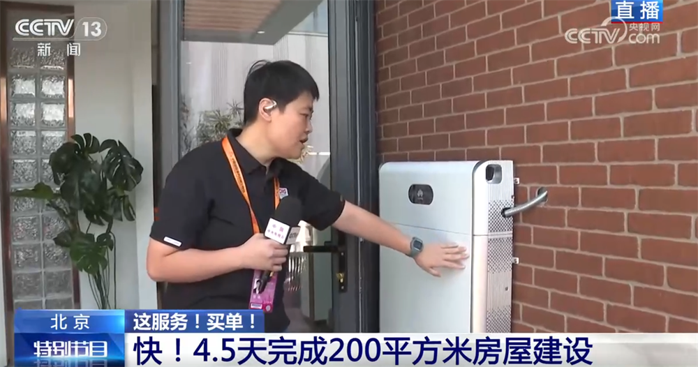 kaiyun：服务贸易如何影响你我生活？一批新产品、新技术与新成果“扑面而来”(图6)