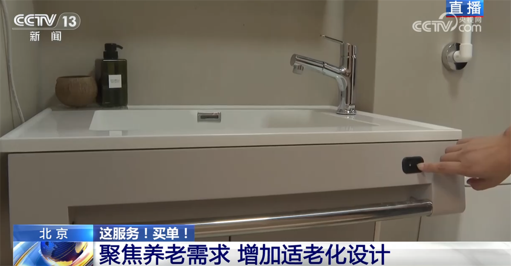 kaiyun：服务贸易如何影响你我生活？一批新产品、新技术与新成果“扑面而来”(图7)