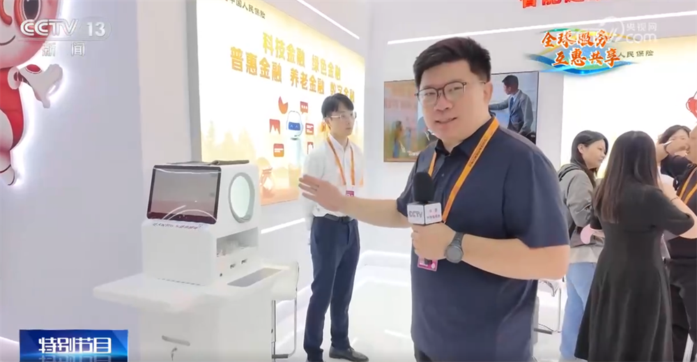 kaiyun：服务贸易如何影响你我生活？一批新产品、新技术与新成果“扑面而来”(图2)