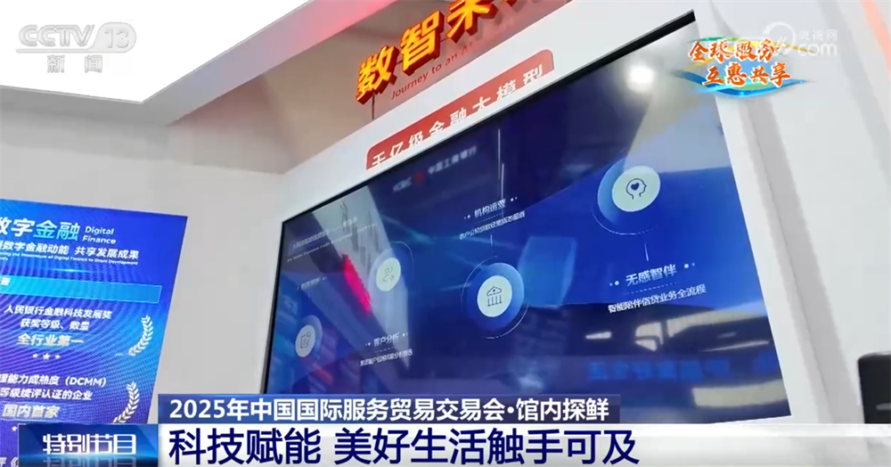 kaiyun：服务贸易如何影响你我生活？一批新产品、新技术与