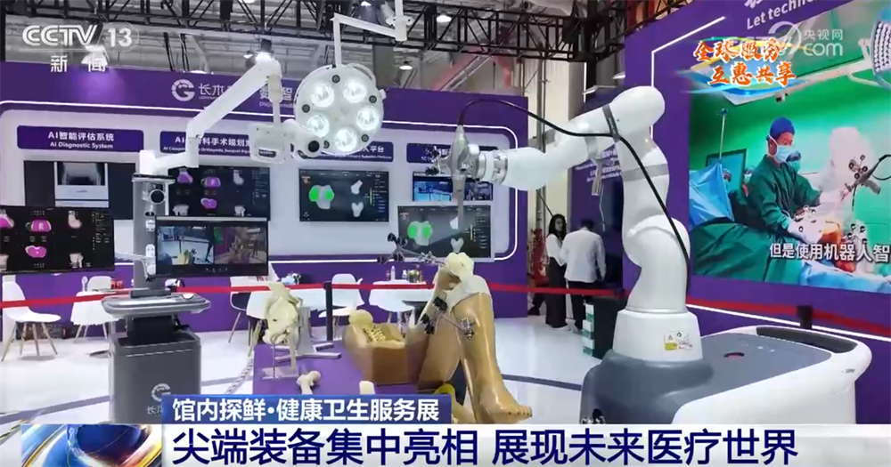 kaiyun：服务贸易如何影响你我生活？一批新产品、新技术与新成果“扑面而来”(图3)