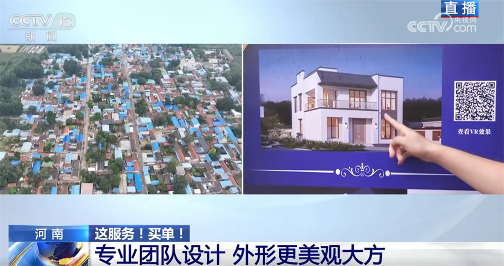 kaiyun：服务贸易如何影响你我生活？一批新产品、新技术与新成果“扑面而来”(图11)