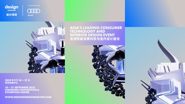 kaiyun入口：倒计时一周！设计与科技共振设计深圳2025