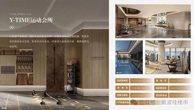 2025更新丨仁恒深之源售楼处：鼎立时代火爆热销中！(图11)