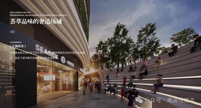 2025更新丨仁恒深之源售楼处：鼎立时代火爆热销中！(图18)