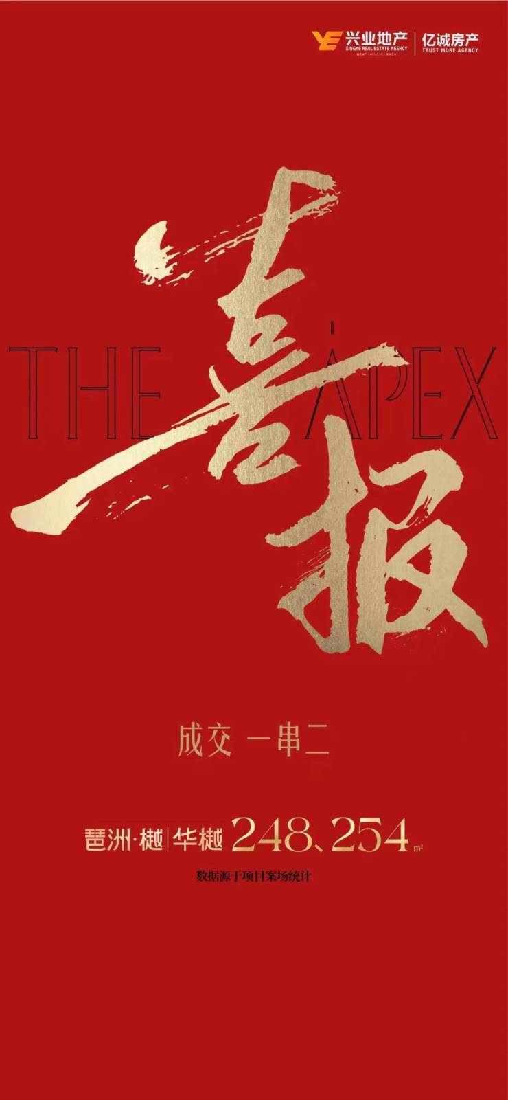 kaiyun网站：猛!琶洲再添数字经济新地标!琶洲再进阶!(图2)