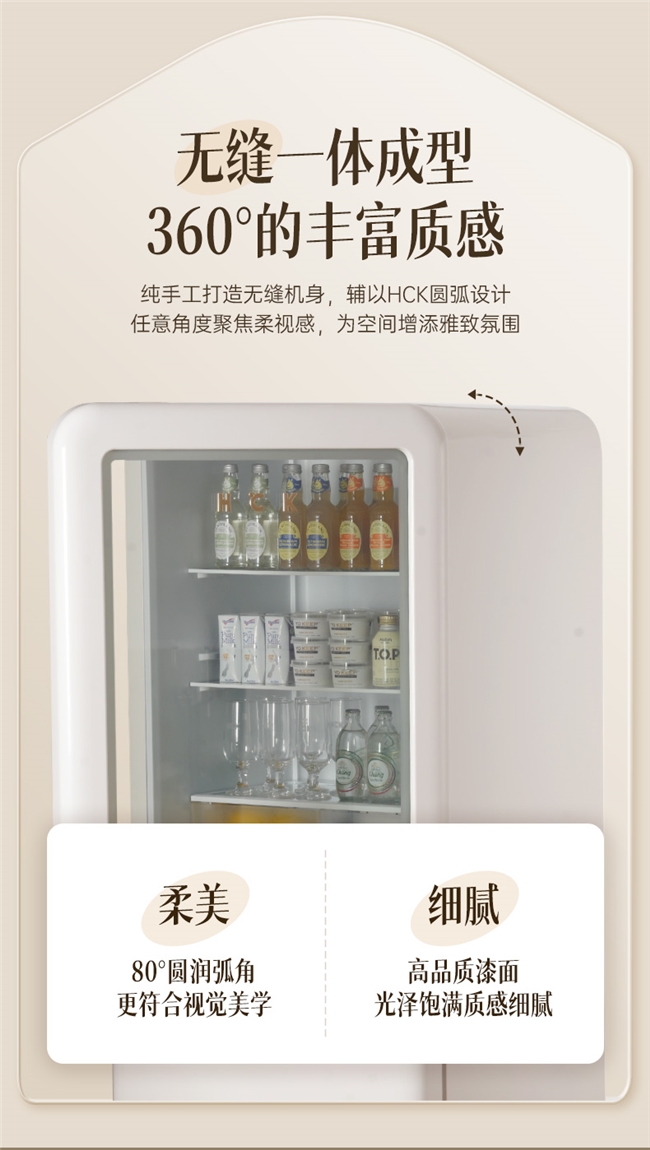 销量第一！HCK哈士奇冰吧以实力领跑冰吧赛道！(图13)