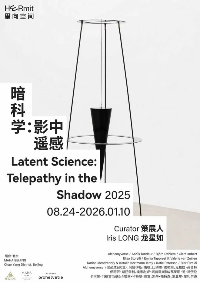 kaiyun：DECOWeekly丨本周灵感请查收！在艺术新展、家居新趋势里一起享受惬意的初秋(图9)