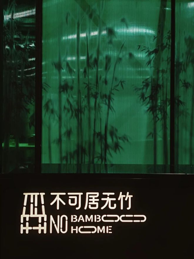 kaiyun：DECOWeekly丨本周灵感请查收！在艺术新展、家居新趋势里一起享受惬意的初秋(图11)