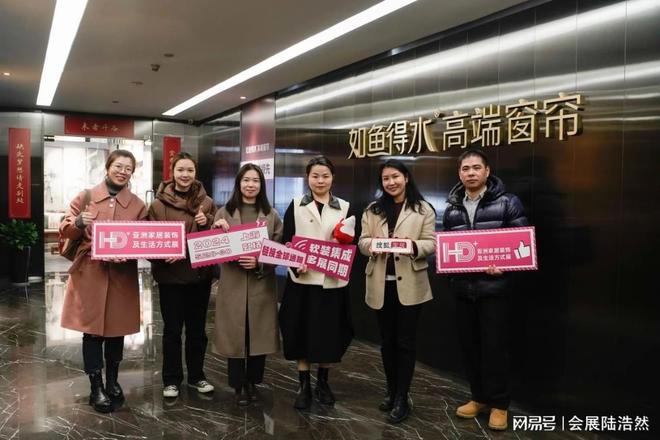 家居装饰展-2026亚洲家纺布艺展览会：家居饰品的全球潮流发布场(图3)