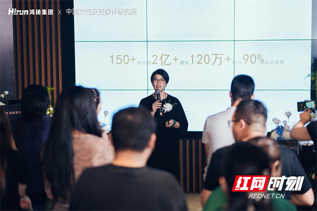 家装如何与“她”共鸣？精英设计师碰撞中国女性友好设计趋势