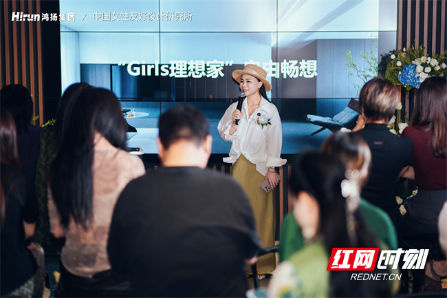 家装如何与“她”共鸣？精英设计师碰撞中国女性友好设计趋势(图3)