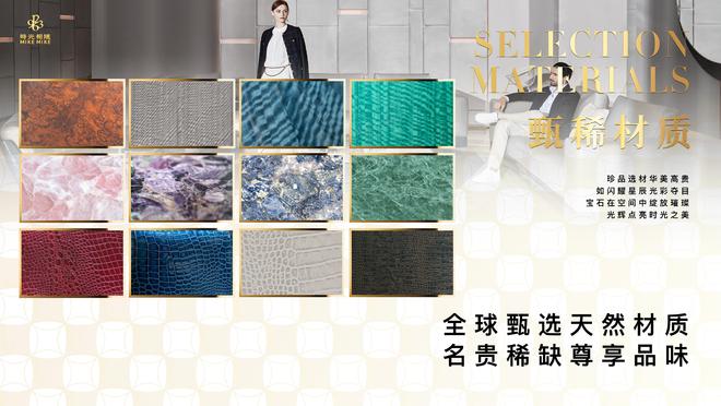 时光相随——【领创菁英尊属生活铸就全球家居艺术典范】(图6)