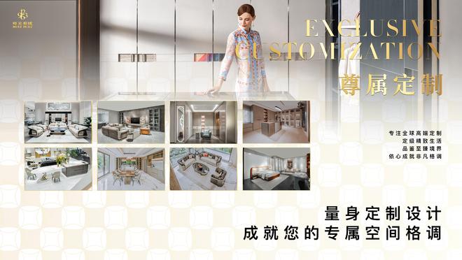 时光相随——【领创菁英尊属生活铸就全球家居艺术典范】(图5)