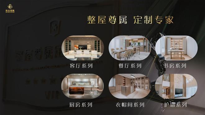 时光相随——【领创菁英尊属生活铸就全球家居艺术典范】(图4)