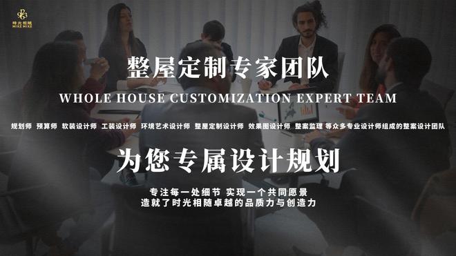 时光相随——【领创菁英尊属生活铸就全球家居艺术典范】(图8)