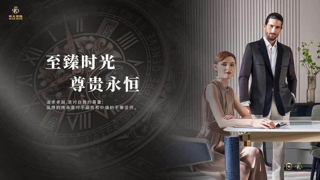 时光相随——【领创菁英尊属生活铸就全球家居艺术典范】(图9)