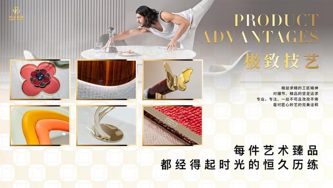 时光相随——【领创菁英尊属生活铸就全球家居艺术典范】(图7)
