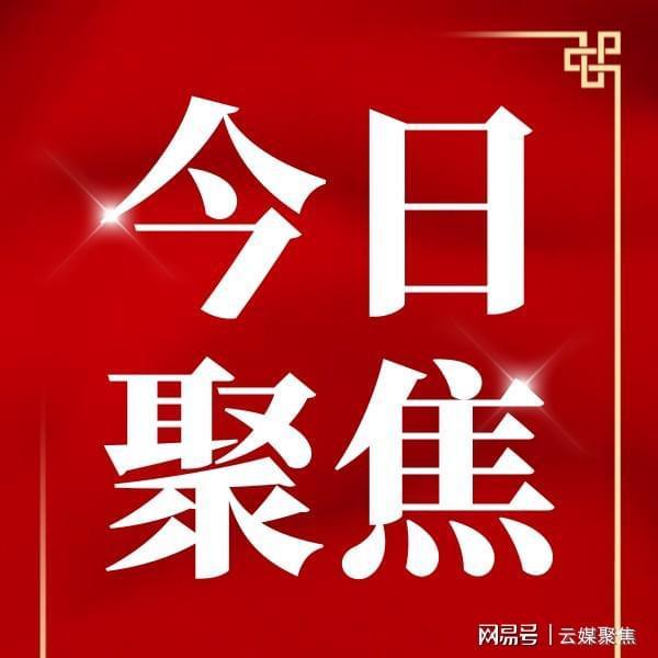 kaiyun：2025年上海装修公司推荐榜单发布五大实力品牌