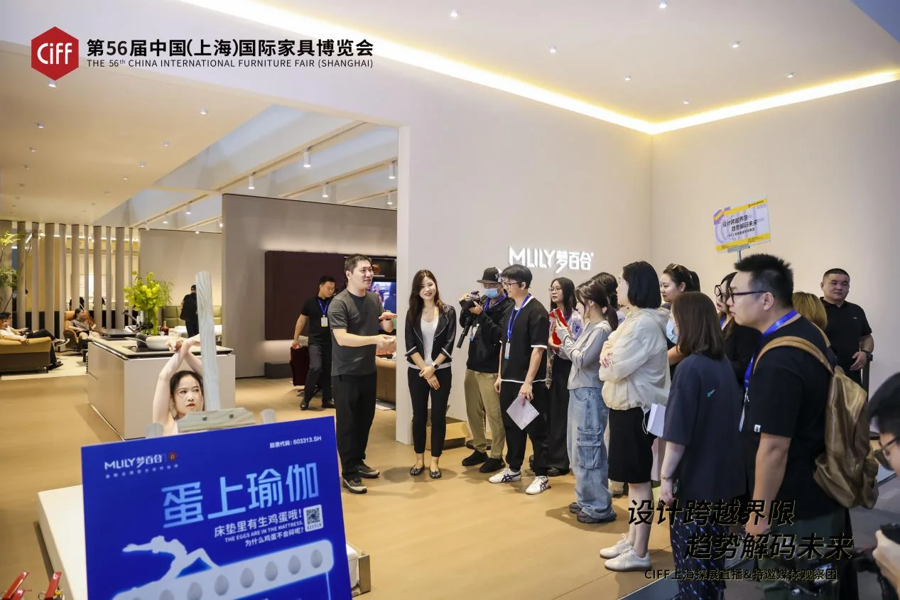 kaiyun：2025中国家博会（上海）盛大启幕共探家居商业品牌新风向(图2)