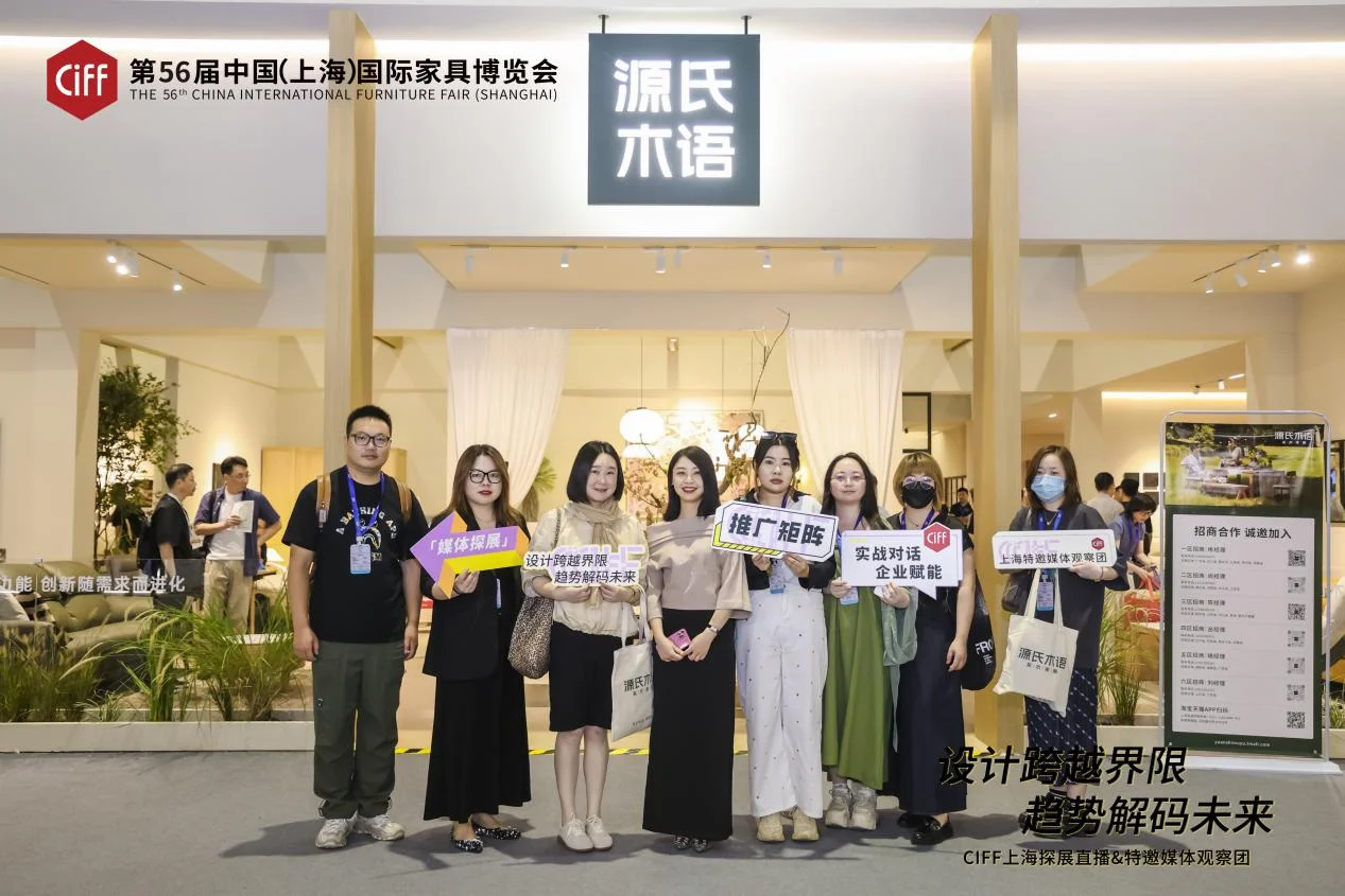 kaiyun：2025中国家博会（上海）盛大启幕共探家居商业品牌新风向(图8)