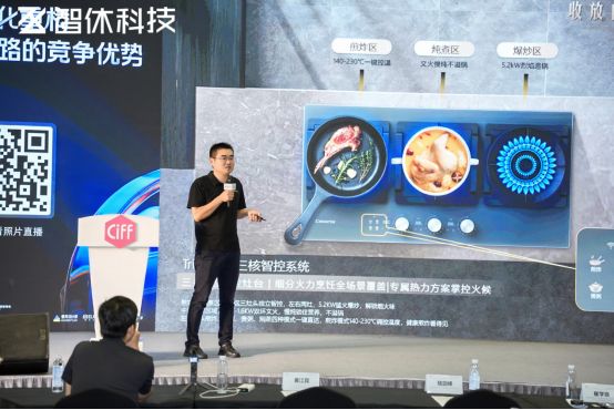 数字化重构大家居全链路的竞争优势2025上海家博会数字化论坛圆满落幕！(图9)