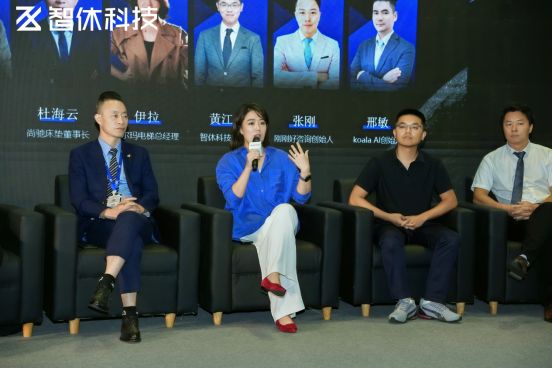 数字化重构大家居全链路的竞争优势2025上海家博会数字化论坛圆满落幕！(图12)