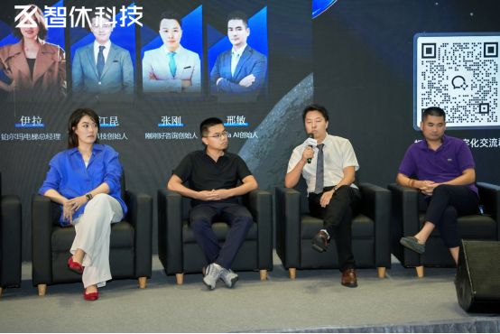 数字化重构大家居全链路的竞争优势2025上海家博会数字化论坛圆满落幕！(图15)