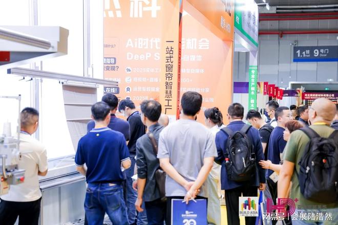 2026HDAsia亚洲家居装饰展：上海家居窗帘博览会亮点揭秘(图3)