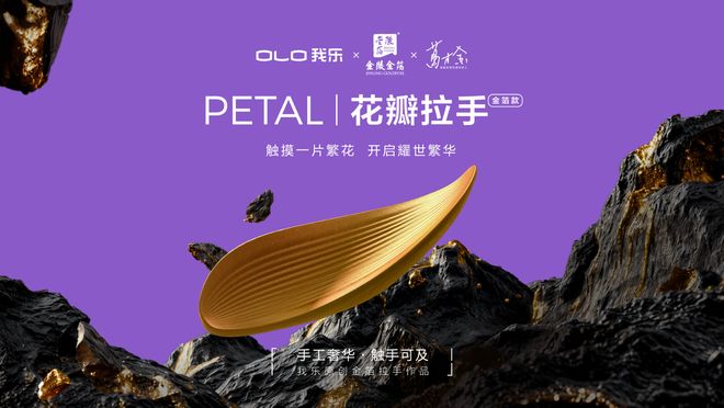 20年稳扎稳打我乐家居跃居轻高定第一品牌(图6)