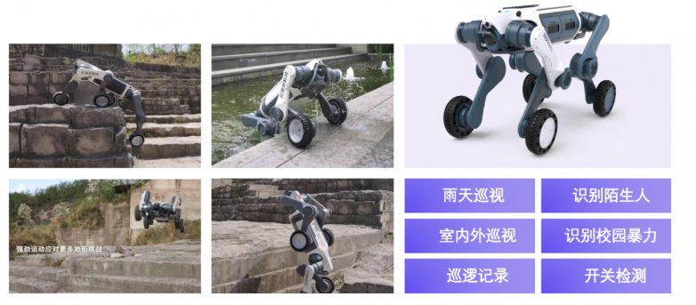 kaiyun网站：亮点抢先看！一高科技集团即将亮相中国（南京）教育创新力大会(图5)